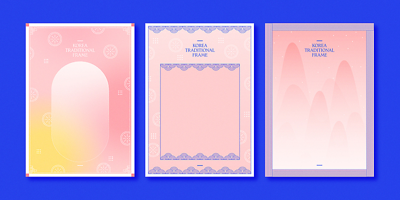 디자인 분홍색 일러스트 프레임 사람없음 그래픽 세트 전통문양 유행 테두리 산수화 국내일러스트 AI파일 전통 문양 컬러 동양화 파일형식 벡터