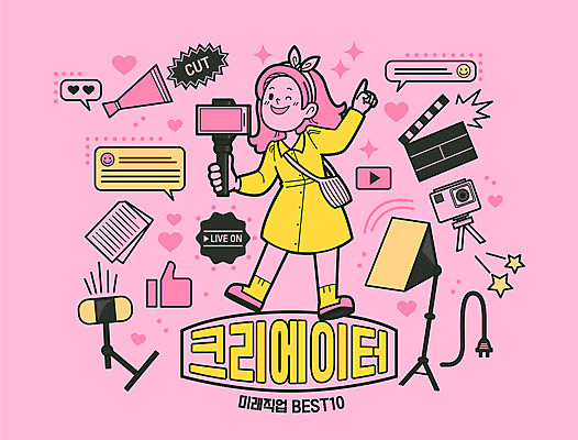 전신 여자 분홍색 말풍선 일러스트 미래 조명 한명 들기 성인 반짝임 카메라 촬영 하트 가리킴 클래퍼보드 마이크 대본 성인여자한명만 크리에이터 인플루언서 유튜버 스트리밍 유튜브 국내일러스트 AI파일 모양 직업 1 컬러 음향기기 컨셉 모션 사람 손짓 전자제품 방송 여자한명만 성인여자만 파일형식 벡터 1인미디어 유명인