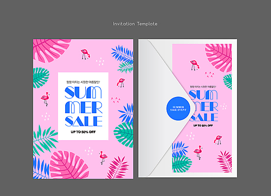 템플릿 분홍색 카드템플릿 편지봉투 이벤트 사람없음 여름 쇼핑 세일 플라밍고 초대장 야자수잎 몬스테라 트로피컬아트 이미지템플릿 AI파일 식물 계절 컬러 잎 조류 봉투 카드_감사 편지 그림 파일형식 벡터