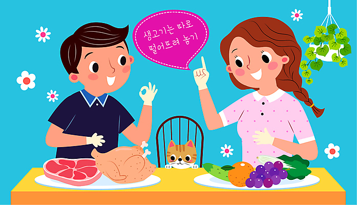 한마리 여자 남자 꽃 화분 말풍선 채소 의자 과일 일러스트 생고기 육류 상반신 성인 두명 고양이 닭고기 가리킴 위생 OK 예방 식중독 성인만 반려묘 행잉플랜트 국내일러스트 AI파일 식물 1 가구 식재료 포유류 사람 손짓 반려동물 파일형식 벡터