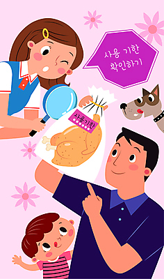 여자 남자 꽃 반려견 아들 어린이 말풍선 일러스트 엄마 돋보기 들기 소년 상반신 성인 세명 반려동물 닭고기 가리킴 아빠 강아지 위생 확인 예방 식중독 국내일러스트 AI파일 식물 동물 가족 모션 육류 사람 손짓 개 파일형식 벡터