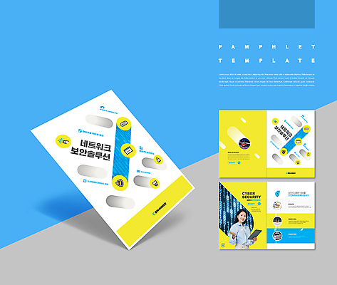 템플릿 손 여자 ZIP 하늘색 한명 들기 손짓 팜플렛 상반신 20대 성인 신체부위 태블릿 노란색 한국인 정보 네트워크 보호 보안 솔루션 이진법 성인여자한명만 인디자인 IDML PDF 이미지템플릿 1 컬러 컨셉 모션 안전 사람 동양인 청년 파란색 전자제품 스마트기기 수학 여자한명만 성인여자만 파일형식