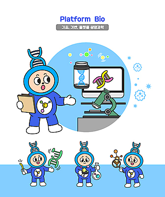 전신 일러스트 돋보기 세포 현미경 실험 들기 사람 손짓 여러명 파란색 모니터 놀람 관찰 확대 병 DNA 플라스크 바이오 생명과학 서류판 월간캐릭터 일러캐릭터 AI파일 캐릭터 식기 감정 컬러 과학 다수 모션 표정 실험기구 컴퓨터 사무용품 생명공학 파일형식 벡터