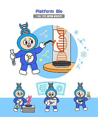 전신 일러스트 윙크 들기 사람 여러명 파란색 태블릿 스크린 DNA 확인 시험관 삼각플라스크 핀셋 넣기 바이오 생명과학 월간캐릭터 일러캐릭터 AI파일 캐릭터 컬러 과학 다수 모션 표정 실험기구 전자제품 스마트기기 도구 생명공학 플라스크 파일형식 벡터