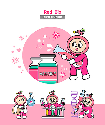 전신 분홍색 일러스트 세포 실험 주사기 윙크 들기 사람 여러명 약 의사가운 붓기 바이러스 DNA 플라스크 확인 시험관 바이오 백신 서류판 시험관대 월간캐릭터 일러캐릭터 AI파일 캐릭터 컬러 다수 의학 의료기기 모션 표정 실험기구 사무용품 의사 가운 생명공학 파일형식 벡터