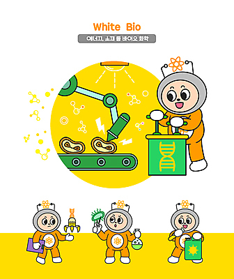 전신 일러스트 공장 실험 들기 사람 손짓 여러명 노란색 기계 제조 DNA 로봇 플라스크 시험관 박테리아 기름통 바이오 서류판 자동화 조종장치 컨베어밸트 월간캐릭터 일러캐릭터 AI파일 캐릭터 컬러 다수 공업 의학 모션 통 실험기구 사무용품 장비 생명공학 파일형식 벡터