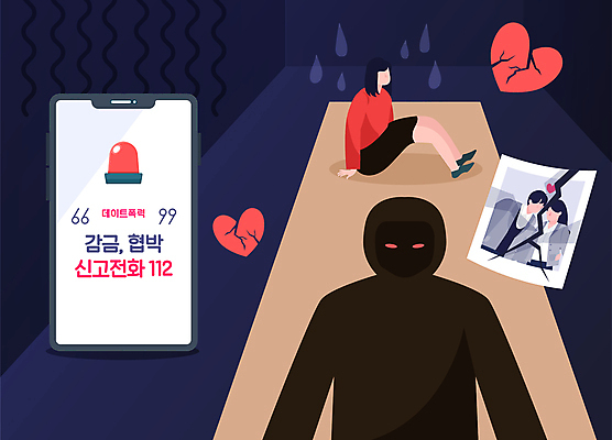 전신 여자 남자 실루엣 일러스트 상반신 성인 세명 스마트폰 물방울 하트 위협 구속 찢어짐 경고등 깨짐 신고 피해자 성인만 데이트폭력 가해자 주저앉기 국내일러스트 AI파일 모양 컨셉 모션 촬영기법 사람 앉기 핸드폰 스마트기기 피해 폭력 파일형식 벡터