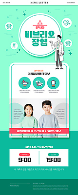 전신 PSD 손 여자 남자 어린이 웹템플릿 안내 소녀 소년 상반신 성인 세명 한국인 의사 시간 냄비 손씻기 뉴스레터 민트색 장염 전기포트 비브리오 이미지템플릿 템플릿 컬러 사람 동양인 신체부위 의료진 바이러스 씻기 질병 솥 파일형식