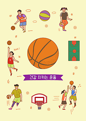 전신 PSD 여자 남자 일러스트 농구 농구공 경기 여러명 성인 운동 건강관리 농구선수 공놀이 슛 농구대 드리블 농구복 농구장 덩크 자기관리 튕기기 성인만 연노랑색 국내일러스트 스포츠 다수 공 스포츠시설 모션 놀이 운동선수 건강 관리 사람 운동복 노란색 구기 골대 파일형식