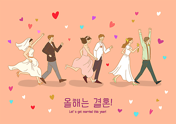 전신 PSD 부부 커플 여자 남자 꽃 행복 웨딩드레스 결혼 일러스트 사랑 들기 턱시도 여러명 성인 달리기 걷기 손잡기 만세 하트 신혼 손뻗기 신랑신부 성인만 국내일러스트 모양 식물 드레스 감정 신부_웨딩 다수 신랑 관계 모션 사람 정장 이벤트 파일형식
