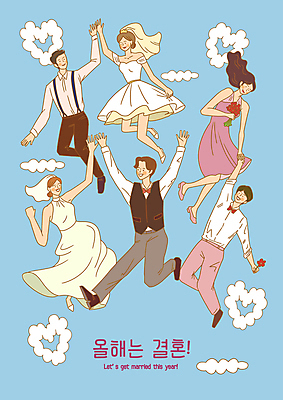 전신 PSD 구름 부부 여자 남자 꽃 행복 부케 웨딩드레스 결혼 일러스트 들기 턱시도 여러명 성인 손잡기 점프 만세 하트 비행 신혼 신랑신부 성인만 국내일러스트 자연요소 모양 식물 커플 드레스 감정 신부_웨딩 꽃다발 다수 신랑 모션 사람 정장 이벤트 파일형식