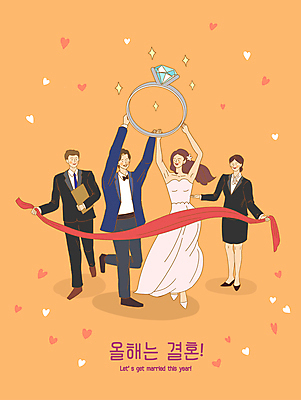 전신 PSD 부부 여자 남자 웨딩드레스 결혼 일러스트 협력 서류봉투 함께함 서기 들기 정장 턱시도 여러명 성인 반짝임 달리기 하트 잡기 직원 골인 결승끈 다이아몬드반지 신랑신부 성인만 국내일러스트 모양 커플 드레스 옷 신부_웨딩 다수 신랑 컨셉 모션 봉투 사람 이벤트 반지 결승선 파일형식