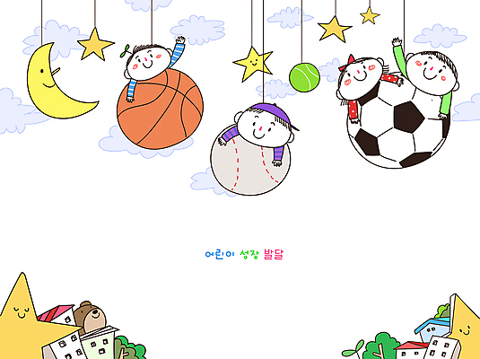 PSD 구름 여자 남자 별 어린이 일러스트 축구공 농구공 매달리기 소녀 소년 여러명 상반신 건물 친구 곰인형 달 테니스공 야구공 손인사 어린이만 국내일러스트 자연요소 건축물 인형 다수 공 축구용품 관계 모션 농구 사람 야구용품 인사 테니스용품 파일형식