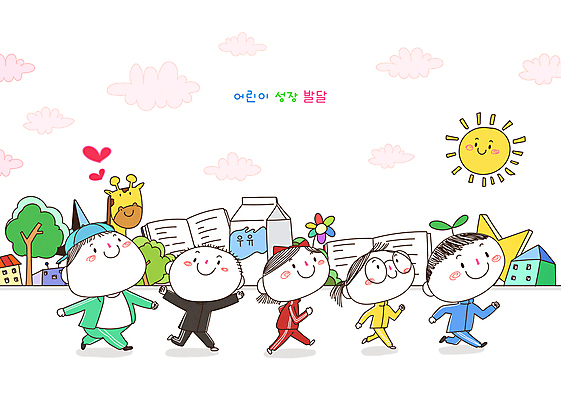 전신 PSD 나무 구름 여자 남자 꽃 어린이 일러스트 팔벌리기 건강 소녀 소년 여러명 건물 책 친구 운동복 운동 태양 새싹 걷기 우유 기린 체육 즐거움 일렬 체육복 어린이만 국내일러스트 자연요소 식물 건축물 옷 감정 다수 포유류 관계 모션 유제품 사람 파일형식