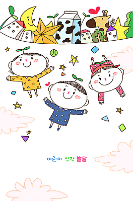 전신 PSD 나무 구름 여자 남자 별 어린이 엎드리기 일러스트 팔벌리기 소녀 소년 건물 세명 친구 새싹 우유 달 기린 즐거움 어린이만 국내일러스트 우유갑 자연요소 식물 건축물 감정 포유류 관계 모션 유제품 사람 파일형식