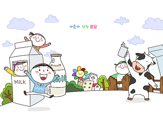 전신 PSD 나무 구름 한마리 여자 남자 꽃 어린이 동물캐릭터 일러스트 팔벌리기 들기 소녀 소년 여러명 상반신 건물 점프 만세 우유 머그컵 풀 우유병 젖소 즐거움 나무울타리 어린이만 일러캐릭터 우유갑 자연요소 식물 동물 캐릭터 1 건축물 감정 다수 모션 병_용기 유제품 사람 컵 울타리 소 파일형식