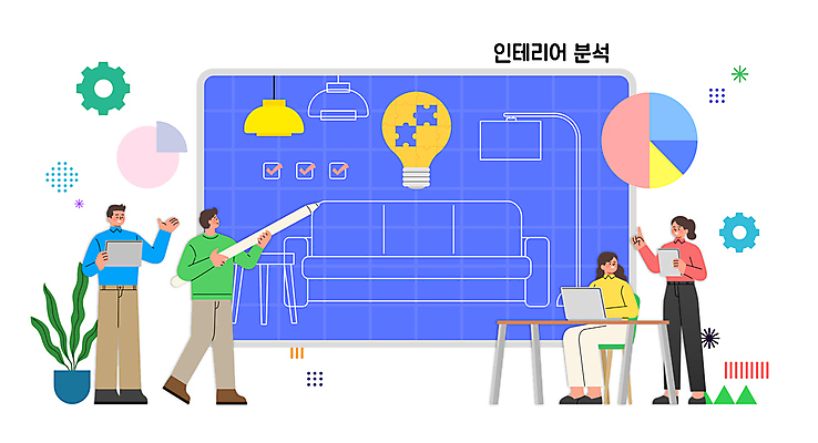 전신 여자 남자 화분 의자 일러스트 전구 탁자 전등 서기 들기 앉기 손짓 여러명 성인 노트북 인테리어 소파 태블릿 부속품 전문직 디자이너 책상 분석 체크표시 퍼즐조각 원그래프 분석가 성인만 태블릿펜 인테리어디자이너 국내일러스트 AI파일 직업 디자인 조각 가구 다수 컨셉 모션 그래프 조명 사람 전자제품 스마트기기 펜 퍼즐 오브젝트 확인 파일형식 벡터