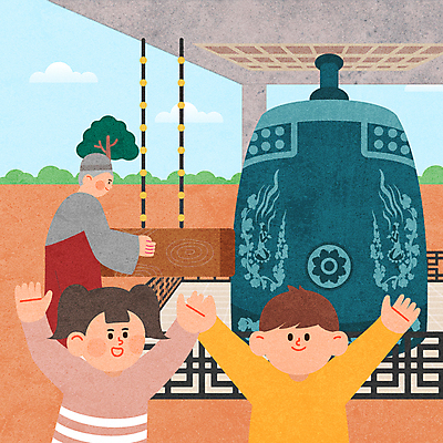 전신 구름 여자 남자 어린이 일러스트 하늘 소녀 소년 상반신 성인 세명 만세 잡기 체험학습 체험 한국사 승려 견학 성덕대왕신종 역사탐방 국내일러스트 AI파일 자연요소 교육 컨셉 모션 사람 종 역사 성직자 국보 탐방 파일형식 벡터