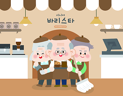 전신 여자 할아버지 노년 남자 할머니 인물캐릭터 일러스트 전등 윙크 서기 들기 세명 갈색 앞치마 커피잔 커피메이커 청소 머핀 바리스타 베레모 실버취업 대걸레 포스기 노인만 안경낌 국내일러스트 일러캐릭터 AI파일 직업 캐릭터 모자_잡화 안경 커피 빵 컬러 모션 조명 잔 표정 사람 성인 기계 구직 청소도구 커피용품 성인만 파일형식 벡터