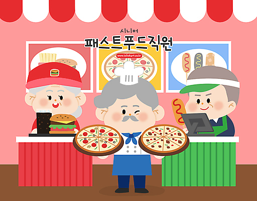 전신 여자 할아버지 노년 남자 할머니 인물캐릭터 일러스트 피자 패스트푸드 들기 상반신 빨간색 세명 요리사 햄버거 종업원 계산대 콜라 핫도그 실버취업 패스트푸드점 포스기 노인만 국내일러스트 일러캐릭터 AI파일 직업 캐릭터 음식 컬러 모션 서양음식 사람 성인 상점 기계 구직 인스턴트 탄산음료 성인만 파일형식 벡터