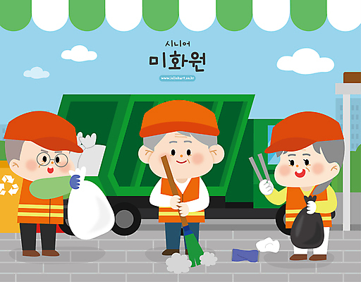 전신 구름 여자 할아버지 노년 남자 할머니 인물캐릭터 일러스트 집게 서기 들기 세명 초록색 쓰레기 빗자루 청소 실버취업 쓰레기봉투 미화원 쓰레기차 청소차 환경미화 환경미화원 노인만 안경낌 국내일러스트 일러캐릭터 AI파일 자연요소 직업 캐릭터 안경 컬러 모션 자동차 봉투 사람 성인 환경 구직 청소도구 특수차량 성인만 파일형식 벡터