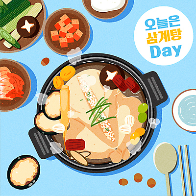 한식 하늘색 일러스트 젓가락 사람없음 숟가락 닭 복날 깍두기 물컵 뚝배기 대추 배추김치 보양식 전복 삼계탕 표고버섯 대파 국내일러스트 AI파일 기념일 음식 조류 어패류 김치 수저 컵 파란색 버섯 파 몸보신 파일형식 벡터