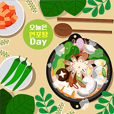 한식 일러스트 젓가락 사람없음 숟가락 풀잎 복날 깍두기 탕 보양식 풋고추 연포탕 국내일러스트 AI파일 기념일 음식 잎 고추 김치 수저 풀_식물 몸보신 파일형식 벡터