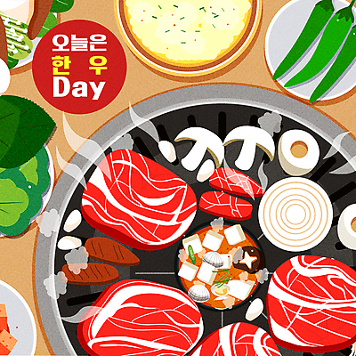 일러스트 양파 마늘 사람없음 복날 상추 전 굽기 된장찌개 깻잎 양송이 보양식 불판 한우 풋고추 표고버섯 국내일러스트 AI파일 기념일 한식 음식 채소 고추 버섯 소고기 찌개 구이 몸보신 파일형식 벡터