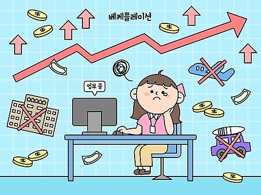 전신 여자 화살표 하늘색 의자 일러스트 자동차 호텔 비행기 한명 앉기 성인 여름휴가 모니터 동전 턱괴기 금지 슬픔 업무 비즈니스우먼 좌절 눈물 상승 성인여자한명만 인플레이션 국내일러스트 AI파일 1 감정 육상교통 가구 컨셉 돈 비즈니스 항공교통 모션 숙소 휴가 대중교통 사람 경제 파란색 컴퓨터 작업 직장인 여자한명만 성인여자만 파일형식 벡터 여름_계절