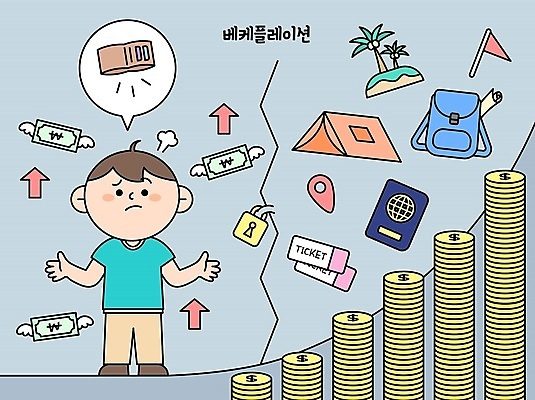 전신 남자 화살표 섬 말풍선 지폐 가방 일러스트 팔벌리기 그래프 자물쇠 텐트 한명 서기 성인 여름휴가 회색 깃발 지갑 항공권 상승 여권 동전탑 성인남자한명만 인플레이션 국내일러스트 AI파일 1 잡화 컬러 컨셉 돈 모션 휴가 캠핑도구 사람 경제 쌓기 동전 티켓 남자한명만 성인남자만 파일형식 벡터 여름_계절