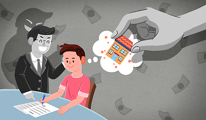 PSD 손 남자 실루엣 지폐 생각 의자 일러스트 부동산 주택 그림자 앉기 상반신 성인 두명 신체부위 속임수 범죄 계약 계약서 서명 거짓말 계약체결 사기꾼 성인남자만 국내일러스트 가구 돈 비즈니스 모션 촬영기법 사람 건물 재산 남자만 성인만 파일형식