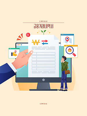 전신 손 남자 지도 일러스트 돋보기 한명 서기 들기 성인 신체부위 금융 모니터 거래 원화 확인 문서 인터넷창 금융거래 살구색 증명서 성인남자한명만 집모양 국내일러스트 AI파일 모양 1 컬러 돈 인터넷 모션 사람 경제 컴퓨터 남자한명만 성인남자만 파일형식 벡터