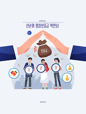 전신 손 여자 남자 일러스트 열쇠 부동산 서기 들기 성인 신체부위 세명 동전 회색 원형 돈자루 계약 맞대기 순위 순서 보증금 손맞댄 확인서 성인만 임차 국내일러스트 AI파일 도형 컬러 돈 비즈니스 모션 사람 경제 재산 문서 파일형식 벡터