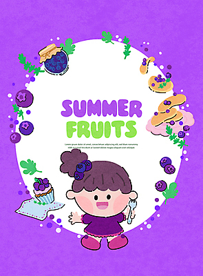 전신 PSD 접시 여자 어린이 인물캐릭터 포크 잎 일러스트 팔벌리기 여름음식 프레임 한명 들기 소녀 여름 보라색 원형 천 블루베리 머핀 팬케이크 소녀한명만 블루베리잼 국내일러스트 일러캐릭터 도형 식물 캐릭터 1 식기 계절 음식 빵 컬러 과일 모션 사람 케이크 직물 과일잼 여자한명만 소녀만 파일형식 여름_계절