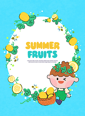 전신 PSD 남자 어린이 인물캐릭터 하늘색 잎 일러스트 여름음식 프레임 윙크 한명 앉기 소년 여름 바구니 원형 덩굴 벌 참외 소년한명만 국내일러스트 일러캐릭터 도형 식물 캐릭터 1 계절 음식 곤충 과일 모션 표정 사람 파란색 남자한명만 소년만 파일형식 여름_계절