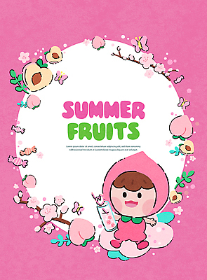 전신 PSD 남자 꽃 어린이 인물캐릭터 분홍색 나비 일러스트 프레임 사탕 한명 들기 소년 여름 나뭇가지 원형 풀잎 복숭아 복사꽃 복숭아주스 소년한명만 국내일러스트 일러캐릭터 도형 나무 식물 캐릭터 1 계절 컬러 곤충 잎 과일 모션 디저트 사람 풀_식물 과일주스 남자한명만 소년만 파일형식