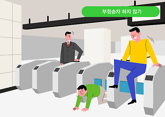 전신 남자 엎드리기 일러스트 상반신 성인 세명 놀람 예절 비즈니스맨 전철 공공장소 매너 기어가기 개찰구 넘기 무임승차 성인남자만 국내일러스트 AI파일 감정 육상교통 비즈니스 모션 대중교통 표정 사람 장소 직장인 승차 남자만 성인만 파일형식 벡터