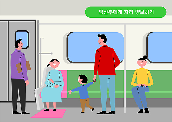 전신 여자 남자 어린이 일러스트 서기 앉기 손짓 소년 여러명 성인 손잡기 임산부 예절 전철 양보 공공장소 매너 임산부석 국내일러스트 AI파일 육상교통 다수 의자 모션 대중교통 사람 임신 장소 배려 배려석 파일형식 벡터