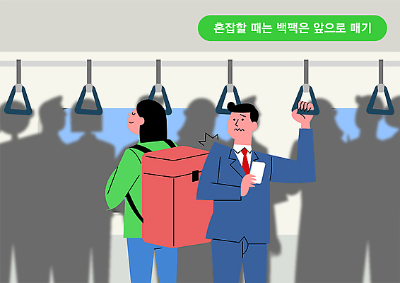 여자 남자 실루엣 일러스트 손잡이 들기 상반신 성인 두명 스마트폰 피해 예절 잡기 전철 군중 혼잡 충돌 매기 백팩 공공장소 매너 성인만 불편함 국내일러스트 AI파일 육상교통 가방 모션 대중교통 촬영기법 사람 핸드폰 스마트기기 장소 감각 파일형식 벡터