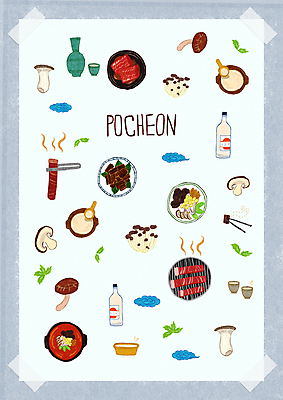 PSD 구름 잎 일러스트 주류 사람없음 버섯 낙서 그림 특산물 갈비 손그림 뒤집개 막걸리 표고버섯 육개장 버섯전골 새송이버섯 엘리먼트 포천 아기자기 국내일러스트 자연요소 식물 음료 한식 컨셉 주방용품 육류 국 전골 경기도 파일형식