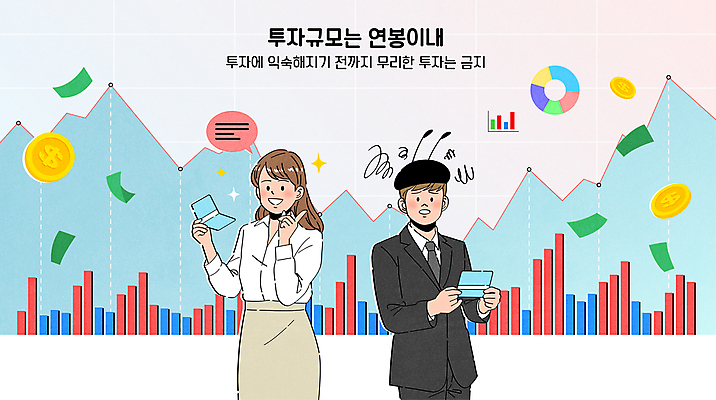 여자 남자 화살표 말풍선 지폐 일러스트 그래프 미소 들기 상반신 성인 두명 동전 가리킴 비즈니스맨 찡그림 전문직 주식 통장 투자 곤란 투자자 성인만 주린이 국내일러스트 AI파일 직업 돈 비즈니스 모션 표정 사람 손짓 금융 직장인 신조어 파일형식 벡터