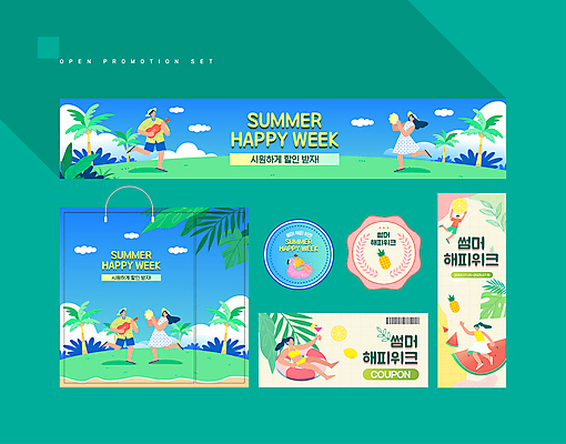 전신 템플릿 배너 배너템플릿 여자 남자 연주 수박 들기 이벤트 여러명 성인 여름 파란색 세트 야자수 쇼핑백 라벨 세일 현수막 기타 파인애플 쿠폰 바코드 탬버린 튜브 야자수잎 베이지색 성인만 플라밍고튜브 AI파일 나무 계절 음악 컬러 다수 잎 가방 과일 모션 현악기 타악기 프레임 사람 열대과일 파일형식 벡터