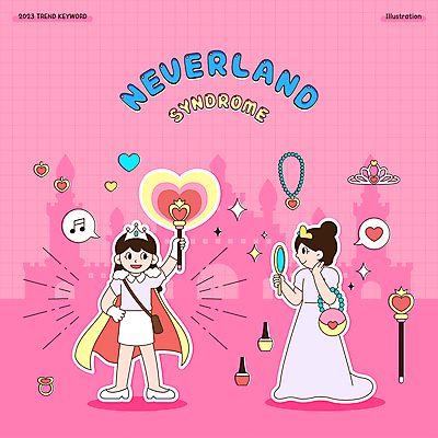 전신 드레스 여자 분홍색 장갑 말풍선 음표 일러스트 목걸이 서기 들기 성인 취미 두명 반짝임 귀걸이 턱괴기 핸드백 하트 반지 성 망토 즐거움 티아라 매니큐어 손거울 요술봉 공주놀이 공주님 키덜트 성인여자만 국내일러스트 AI파일 모양 건축물 기호 잡화 옷 감정 음악 컬러 가방 장신구 모션 놀이 왕관 사람 화장품 거울 여자만 성인만 파일형식 벡터