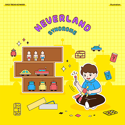 전신 남자 인형 일러스트 자동차 놀이 한명 들기 앉기 성인 취미 반짝임 노란색 피규어 부속품 추억 장난감자동차 즐거움 서랍장 장식장 핀셋 프라모델 조립 키덜트 성인남자한명만 국내일러스트 AI파일 1 감정 육상교통 컬러 가구 컨셉 모션 사람 장난감 미니어처 도구 오브젝트 남자한명만 성인남자만 파일형식 벡터