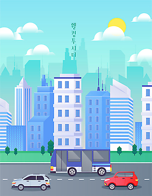 나무 구름 도로 일러스트 승용차 자동차 하늘 버스 풍경 빌딩 사람없음 건물 태양 도시 국내일러스트 AI파일 자연요소 식물 건축물 길 육상교통 교통시설 대중교통 파일형식 벡터
