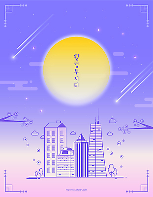 나무 꽃 일러스트 밤하늘 풍경 빌딩 사람없음 건물 보라색 보름달 나뭇가지 도시 유성 테두리 라인아트 국내일러스트 AI파일 식물 건축물 선 컬러 하늘 달 야간 파일형식 벡터