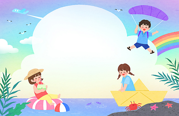 전신 PSD 구름 여자 남자 어린이 바다 무지개 일러스트 갈매기 불가사리 비행기 프레임 여름방학 어류 윙크 들기 앉기 소녀 소년 세명 여름 여름휴가 게 바위 비행 풀잎 승차 비치볼 종이배 낙하산 튜브 코코넛주스 어린이만 카피스페이스 국내일러스트 자연요소 계절 잎 공 항공교통 모션 조류 방학 휴가 극피동물 대중교통 바캉스용품 표정 갑각류 사람 수중동물 주스 공백 돌_바위 풀_식물 종이접기 코코넛 파일형식 여름_계절
