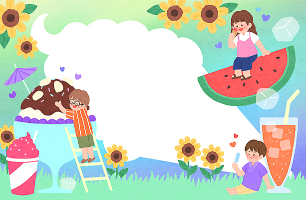 전신 PSD 여자 남자 어린이 일러스트 안기 해바라기 아이스크림 수박 프레임 윙크 서기 들기 앉기 소녀 소년 잔디 세명 여름 여름휴가 눈감음 얼음 하트 팥빙수 냉음료 슬러쉬 어린이만 카피스페이스 국내일러스트 자연요소 모양 식물 계절 꽃 음료 과일 모션 휴가 디저트 표정 사람 공백 빙수 파일형식 여름_계절