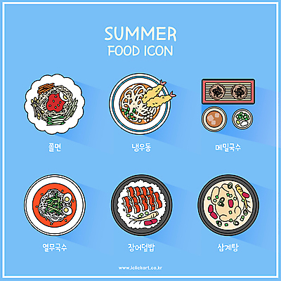 아이콘 그릇 하늘색 여름음식 사람없음 여름 세트 면류 메밀국수 보양식 삼계탕 열무국수 장어덮밥 쫄면 냉우동 판모밀 2D아이콘 AI파일 식기 계절 음식 파란색 국수 덮밥 우동 몸보신 파일형식 벡터 여름_계절
