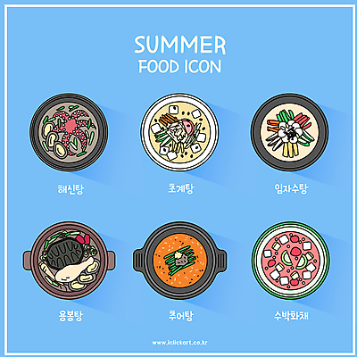 아이콘 그릇 하늘색 여름음식 사람없음 여름 세트 수박화채 추어탕 화채 초계탕 해신탕 임자수탕 용봉탕 2D아이콘 AI파일 식기 계절 한식 음식 파란색 탕 보양식 여름간식 파일형식 벡터 여름_계절